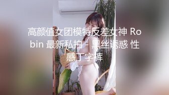 【AI明星淫梦】热巴 海外度假被黑人干的娇喘连连