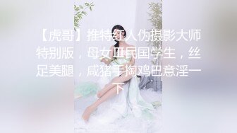 【泄密流出❤️绿帽淫妻】 让极品身材的骚妻穿上黑丝加情趣内衣,同时伺候两根大肉棒,却没有一根是我的!不断的撞击