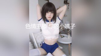 【XKXB8013】妻子的好闺蜜3