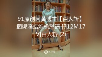 [MP4/ 1.8G]变态少女黑丝情趣露脸跟无能大哥激情啪啪，给大哥来个深喉交，大哥带上金枪不倒大鸡巴各种爆草少妇刺激