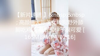 [MP4]淫娃御姐 窈窕身材170cm大长腿车模女神▌淑怡▌平面模特的沦陷