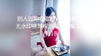 swag高颜值美女大生主播遇到处男秒射该怎么办使出浑身解数让他射了三次