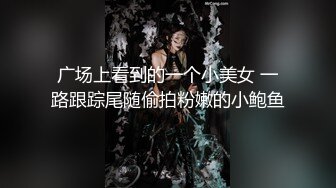 [MP4]【钻石级推荐】超人气女优参演91影片处女作-为国争光国人胯下征服吸精北欧名模 白色妖姬 美乐蒂 ·雏