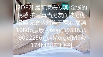 【ErstiesVIP资源】皮肤雪白的欧洲美女zazi展现她的粉红小蝴蝶 (2)