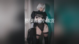 《精品重磅⭐炸弹》人气很高的情色唯美系摄影大咖【Bbc柚子先生】极品私拍视图之巨乳篇⭐各种露脸波霸女神展现反差的一面~1