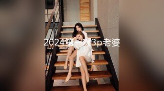 [HD/2.4G] 2024-09-26 NHAV-042约炮黑丝骚御姐上司