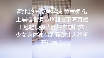 姿色挺不错的少妇,被操一会就要去尿尿,不给去就哭肚子疼