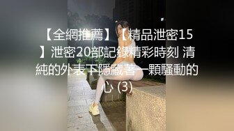 无水印[MP4/548M]11/6 爆乳尤物颜值美女性感睡衣肥唇骚穴假屌抽插后入VIP1196