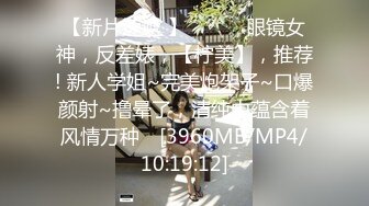 [MP4]STP31312 呆萌美少女！邻家妹妹型！白皙皮肤超嫩，炮友舔微毛骚逼，骑上来操，后入撞击，看表情很爽 VIP0600