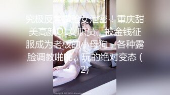 破解摄像头偷拍可爱小美女被男友扒光一通猛插