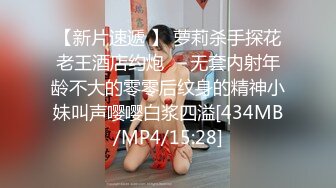 [MP4/ 124M] 背着男友出轨约炮，十分有肉欲的小姐姐，屁股一坐上来鸡巴就感受到了温暖，骑得这匹马真舒服