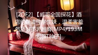 巨乳学妹【06后甜甜学妹】 揉奶道具自慰~肥嫩多汁【24V】 (7)