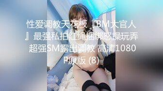 [MP4/ 604M] 神似郑爽的嫩妹妹，小伙的金手指真灵活，抠的这小逼高潮不断，一直哼哼爽死了