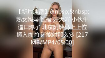 轻熟女露脸精品！居家真实老嫂子大奶肥臀【娟子姐】不雅私拍，各种情趣全裸诱惑骚舞挑逗，相当反差1