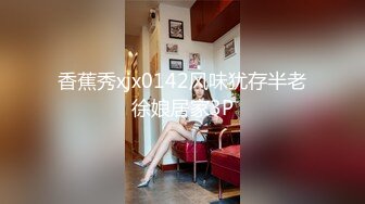 风韵犹存的阿姨，打扮成小姑娘的样子