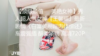 公司新来的同事聊了一周终于拿下小骚货