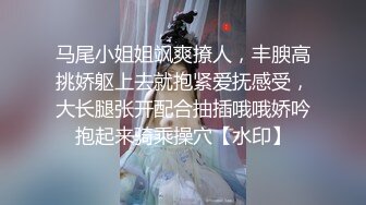 老中医养生馆真实偷拍，26岁的美腿丰满少妇，按个屁股都能叫床，把她操爽了 下次她还来 (1)