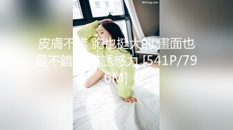 [MP4/ 216M] 高价收入绝版私人定制逆天颜值尤物可可幂薄纱情趣睡衣 极佳角度阳具抽插特写神鲍