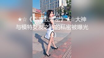 【果条果贷16】本次逾期35位主角（网红，学妹，少妇）再次打造全新视觉盛宴16