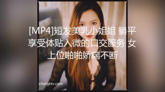 青春巨乳美眉 以前有没有不戴套 跟男朋友 我不会以前我都是在下面 被无套输出 鲍鱼粉嫩 奶子哗哗