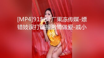 台湾第一女优吴梦梦.深夜湿堂 姐妹井 一男尬两女饥渴强行榨精.麻豆传媒映画代理出品