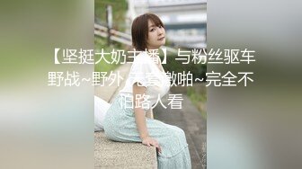 【JVID传媒】男同学醒来看到在教室里自慰的掉掉情不自禁X了