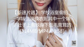 夏晴子.沈娜娜.淫乱3P团圆火锅.色欲姐妹与姐夫的三人混战.麻豆传媒映画原创中文收藏版