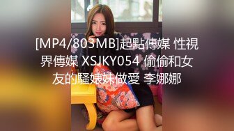 [MP4/ 1.17G]&nbsp;&nbsp;幸福大哥双飞两个极品大奶骚女，颜值高身材好玩的嗨，一起舔弄大鸡巴，让大哥轮流抽插追求快感，还玩弄菊花