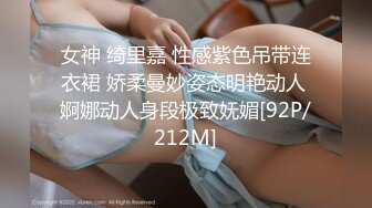 【浓妆妖艳美御姐】气质超棒！豹纹包臀裙灰丝情趣装拨开内裤掰穴沙发上骑乘位爆操无毛骚逼