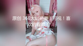 ✿可爱萌妹✿纯欲系少女〖DemiFairyTW〗穿着衣服贼可爱！没想到脱了衣服看见大鸡吧也会变成淫荡的小母狗