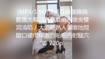 【AI换脸视频】赵露思 学生凌辱美女教师