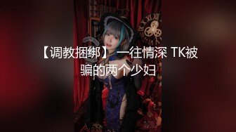 【新片速遞】 邪恶三人组再出发迷翻兼职内衣模特测试刚买来的新淫具[753M/MP4/15:07]