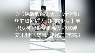 成都大二学生备着男朋友打炮