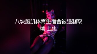 精东影业 jdbc-056 为了借钱只好把女儿献给兄弟操-优娜