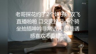 国产AV 天美传媒 TM0054 路人湿身我给伞-上 肉棒代替男友给她温暖 王欣