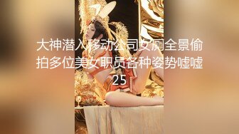 【新片速遞 】 丝袜高跟制服情趣小妹精彩大秀，跟狼友互动撩骚听制服玩弄骚穴，道具抽插浪叫呻吟不止，眼神迷离精彩又刺激[265MB/MP4/25:08]