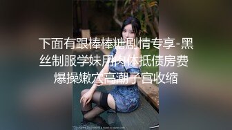 极品美女宝贝的诱惑，全程露脸黑丝情趣干净的逼逼性感诱人，跟狼友互动撩骚完美展示，揉奶玩逼看特写别错过[