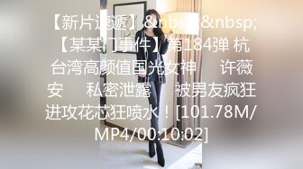 眼镜学妹颜值还不错宾馆勾搭外卖小哥，撩起哥哥的大鸡巴吹舔吸弄直接上位抽插，自己奶头都立起来了