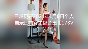 出轨少妇 清晰对话+手指高潮