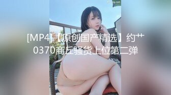 [MP4]台湾SWAG爆乳女神『吴梦梦』新年酒吧艳遇爆乳黑丝调酒师