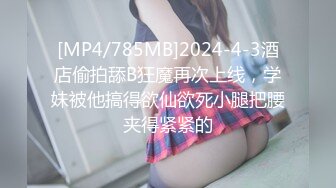 【极品❤️T颜巨乳】顶级美少女『MIKO』重金定制首次啪啪啪最新私拍 被强_行插入口交 最新一对一真实感很强很反_差 (3)