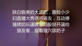 【AI换脸视频】徐璐 下海初体验 2