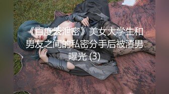 ⚫️⚫️海角自称原创逆天大神与亲生女儿乱伦， 喂闺女吃春Y后悔不已，累的老腰都快断了