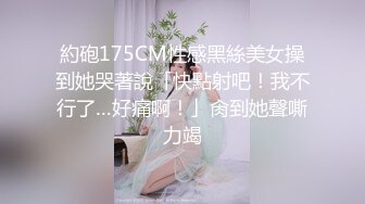 【国产小妹】专业黄播团队，新到00后极品小萝莉，这粉嘟嘟的双峰满分，无套啪啪，口爆，精液流出，刺激