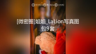 门主王大炮电钻炮击！抖音70W粉网红纹身女【卯哥】泄露全资料被金主调X私密视频 [