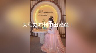 穿着红色内衣的棕发美妞在酒店房间被中出 - Diana Daniels