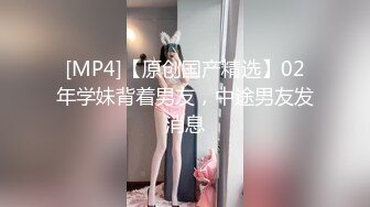 [MP4]日本妞直播秃头大师玩捆绑，短发嫩妹穿和服蒙眼绳子捆绑随意玩弄