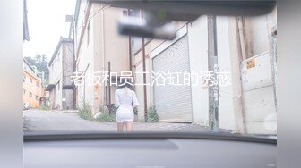 职高肤色长的有点黑的女学生被男友下药后带到宾馆里爆菊内射