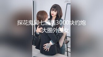 女神首次啪啪大秀【兔兔兔豆】快被操死了 爽上天 极品反差婊 眼镜妹被操鬼哭狼嚎 (2)