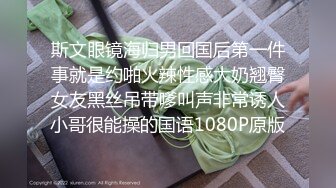 STP19953 双马尾长相清纯无毛粉嫩白虎眼镜萝莉萌妹难得露脸啪啪秀，舔奶翘起屁股露逼口交上位抱着抽插站立后入